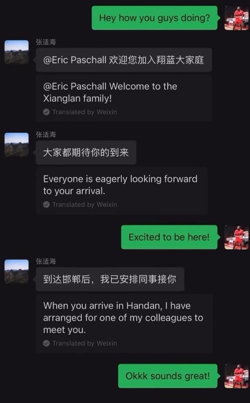 九游游戏中心-倍感气愤，前勇士球员帕斯卡尔社媒向NBL球队石家庄翔蓝讨薪