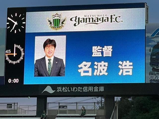 ios版下载-为什么还需要足协杯？昨天日本天皇杯炸出一堆名宿