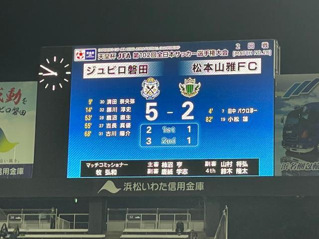 ios版下载-为什么还需要足协杯？昨天日本天皇杯炸出一堆名宿