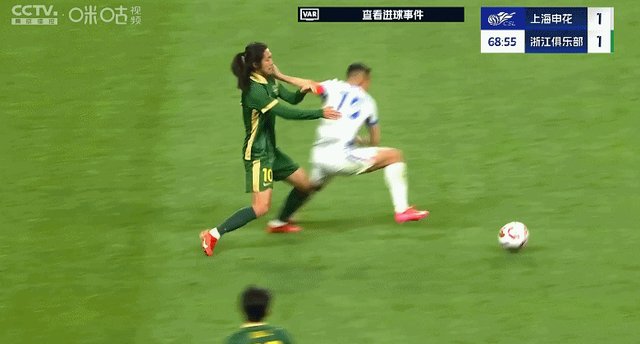 【中超】王钰栋破门于汉超建功 申花3比2绝杀浙江