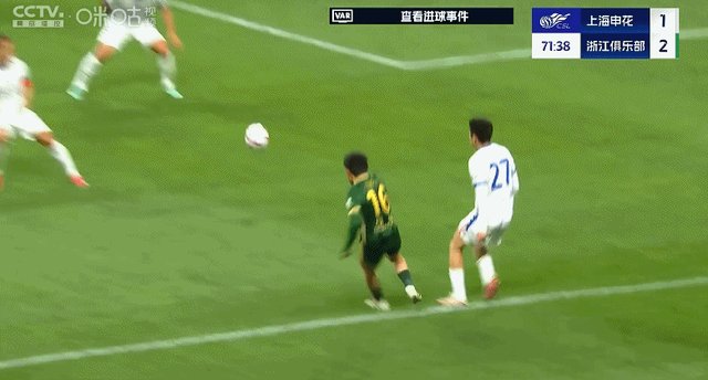 【中超】王钰栋破门于汉超建功 申花3比2绝杀浙江