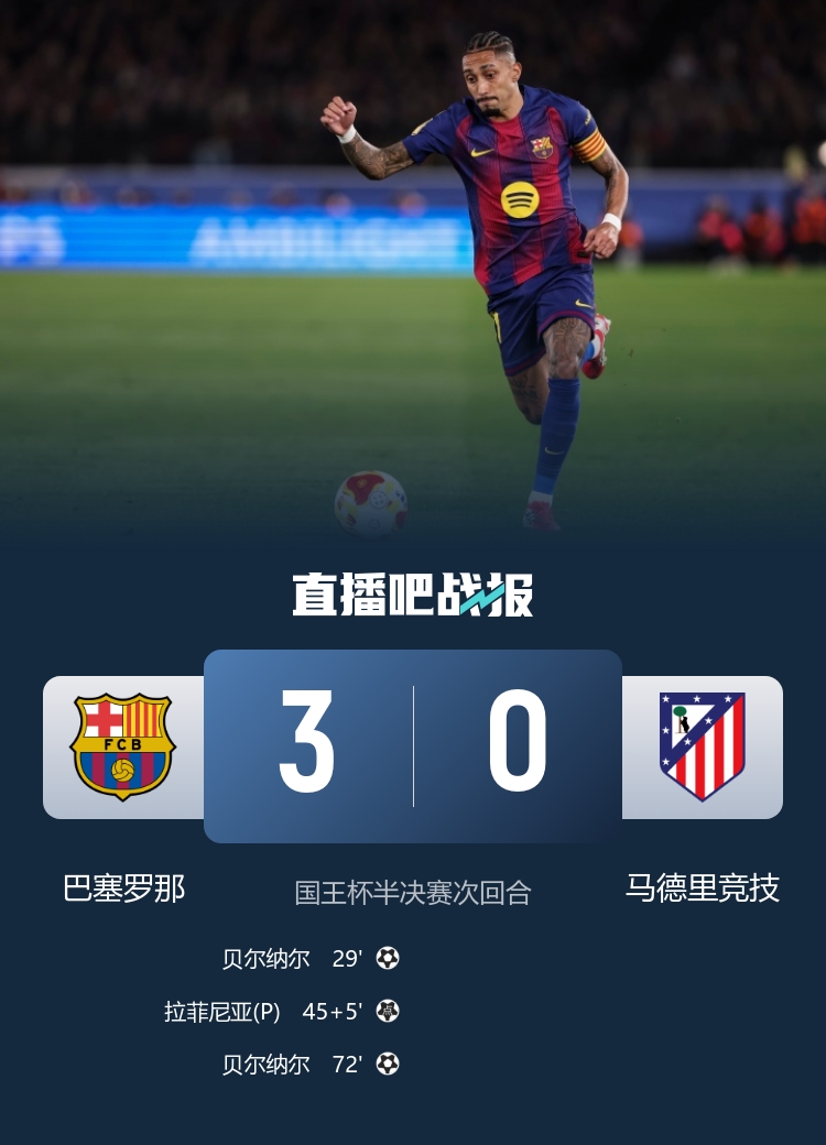 安卓版-早报:战至最后一息