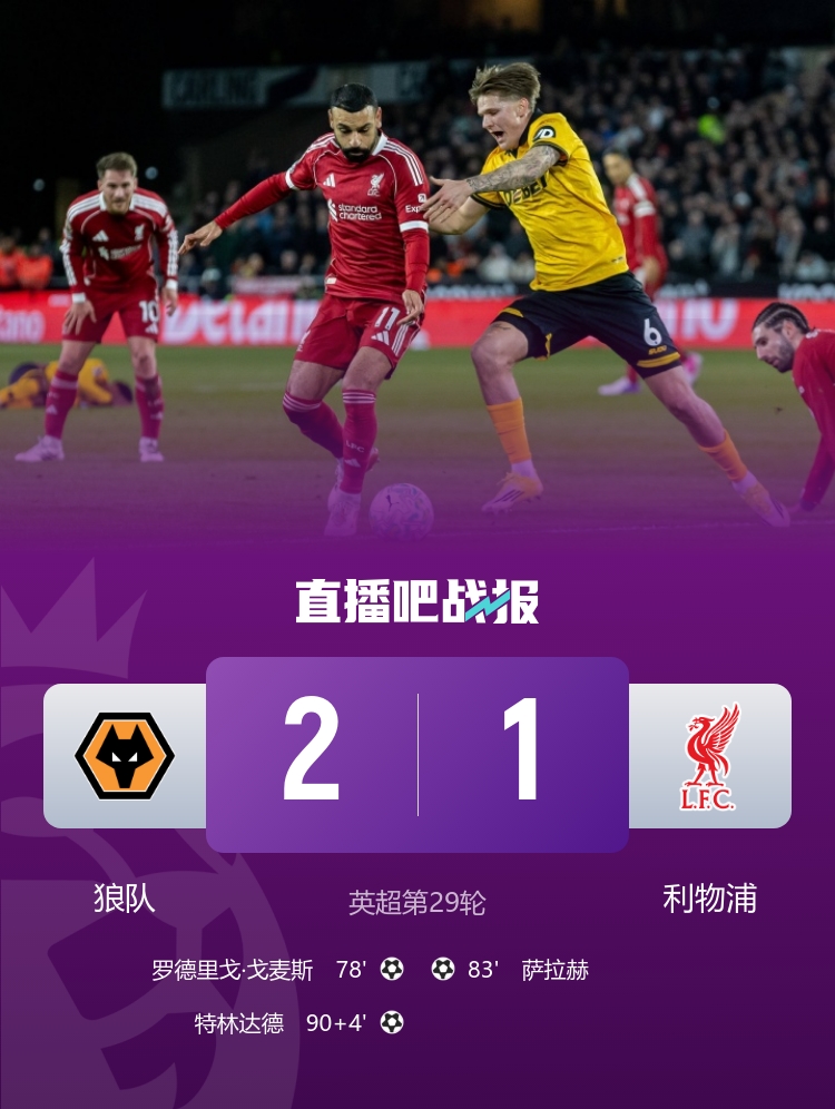 安卓版-早报:战至最后一息