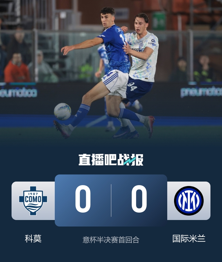 安卓版-早报:战至最后一息