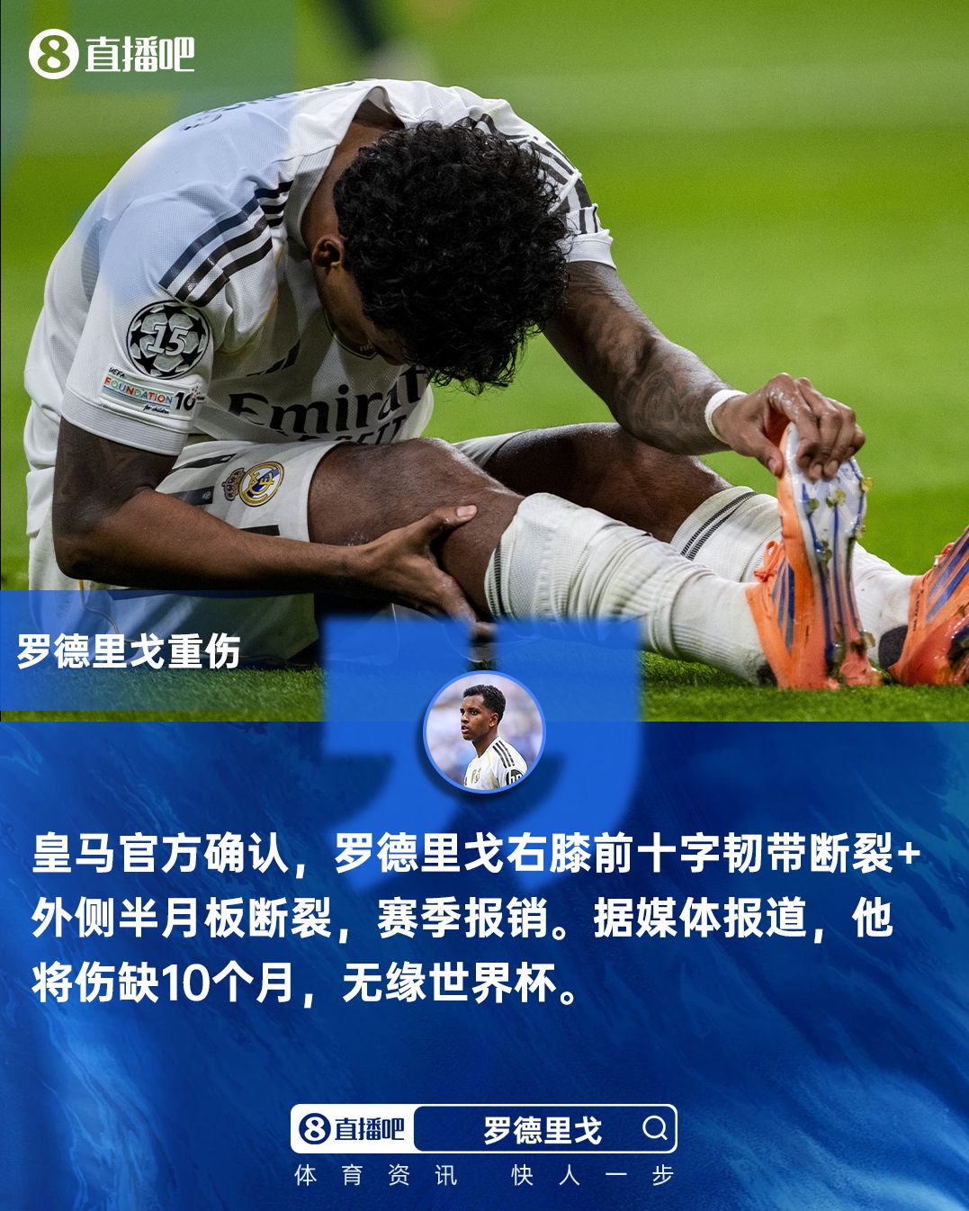 安卓版-早报:战至最后一息