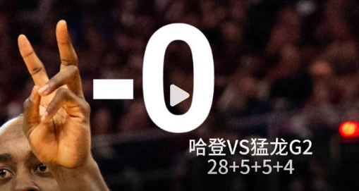 ipad版-差点76分惨案！27分11板4断7帽！文班这踏马是人啊！